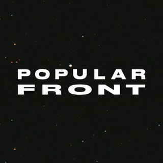 POPULAR FRONT channel avatar