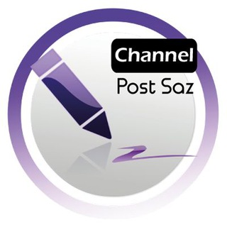 پست ساز | Postsaz channel avatar
