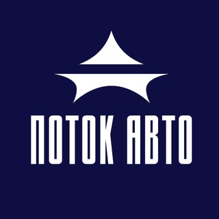 Аватар канала ПОТОК АВТО | МАШИНЫ ИЗ ЯПОНИИ, КОРЕИ И КИТАЯ