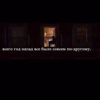 поток мысلей channel avatar