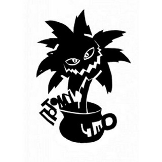 Потомучто channel avatar