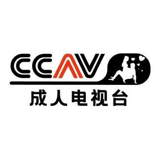 Аватар канала CCAV成人直播官方频道