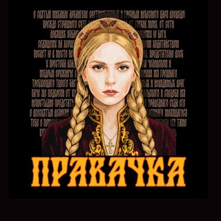 Правачка channel avatar