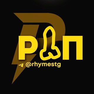 Рифмы и панчы channel avatar