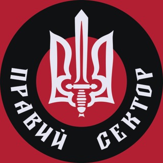 ПРАВИЙ СЕКТОР channel avatar