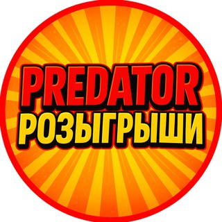 PREDATOR channel avatar