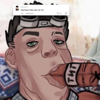ПРЕПОД STEAM вещает channel avatar