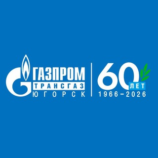 ООО "Газпром трансгаз Югорск" channel avatar