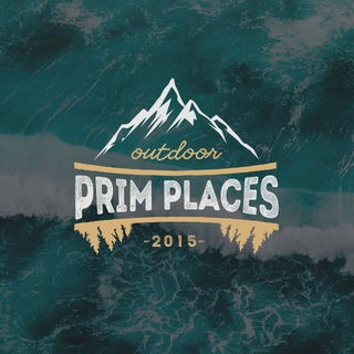 PRIM PLACES | обо всём и сразу channel avatar