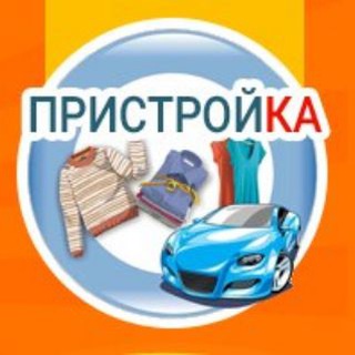 Пристройка|Луганск|ЛНР channel avatar