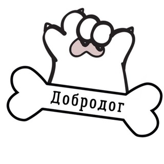 Аватар канала Приют Добродог