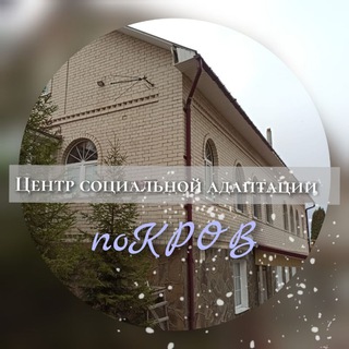 Приют Покров Сызрань channel avatar