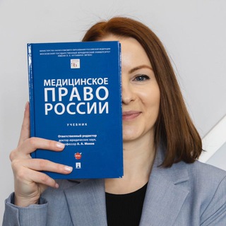 Прививка правом • Усольцева Надежда channel avatar
