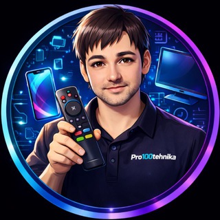 Аватар канала pro100tehnika