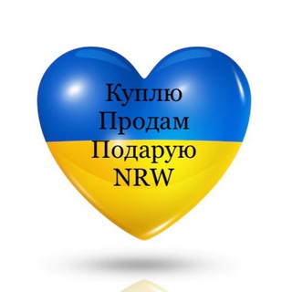 Україна в NRW. Куплю. Продам .Подарую Дуйсбург Оберхаузен і т.д. channel avatar