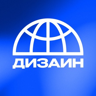 Аватар канала ПроДизайн
