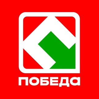 Аватар канала Победа|Магазины честных цен