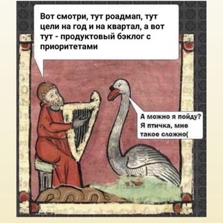 Продакт аналитикс channel avatar