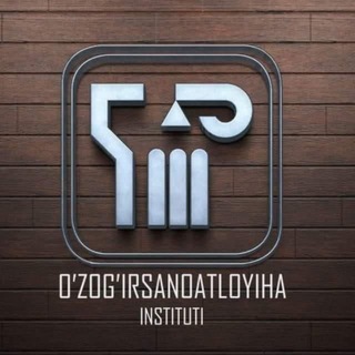 Аватар канала "O'zog'irsanoatloyiha" instituti AJ