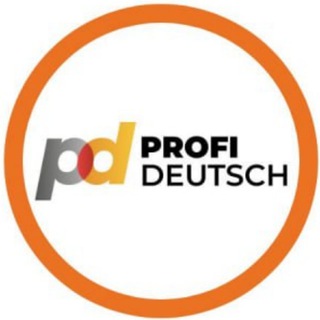 Аватар канала Profi Deutsch ta’lim va imtihon markazi