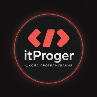 Програмування | itProger channel avatar