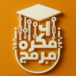 Аватар канала فكرة مبرمج & Programmer idea