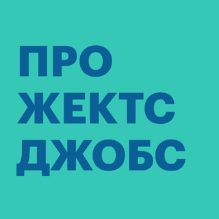 Аватар канала Management Jobs — вакансии и резюме