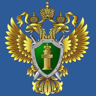 Прокуратура Калининградской области channel avatar