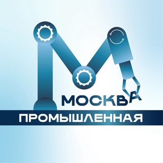 Аватар канала Москва промышленная
