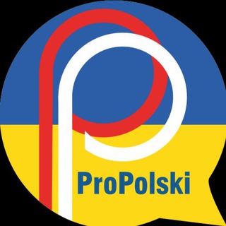 Курс від ProPolski 🇵🇱 channel avatar