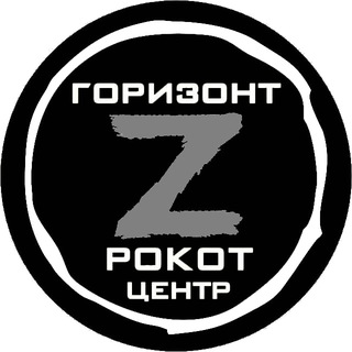 Аватар канала прошивка 1001 | тех.центры РОКОТ-ГОРИЗОНТ