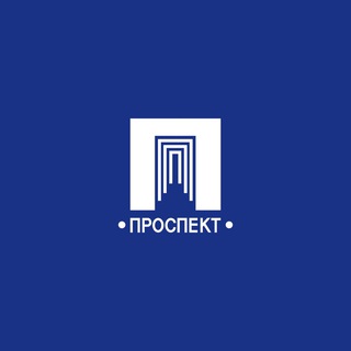 Аватар канала "Проспект" Книги и люди