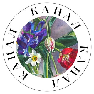 Аватар канала Просто Красиво