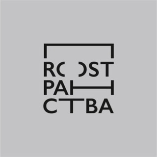 ПROSTРАНСТВА channel avatar