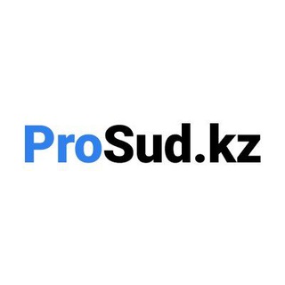 ProSud.kz channel avatar
