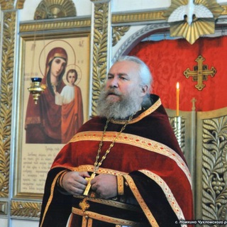 Протопресвитер Андрей Алёшин channel avatar