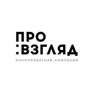 Про:взгляд channel avatar