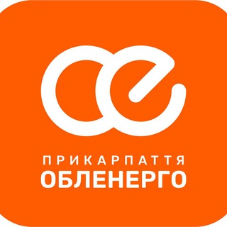 Аватар канала Прикарпаттяобленерго