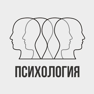 Психология channel avatar