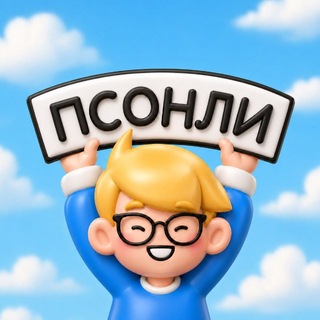 Аватар канала PlayStation | ПСОНЛИ