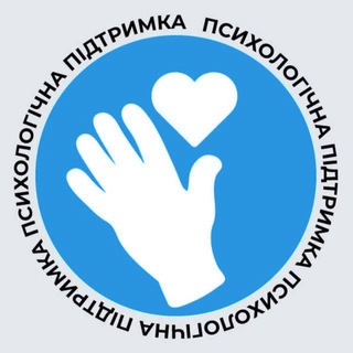 Психологічна підтримка channel avatar