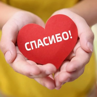 Психологическая помощь "Элпис" channel avatar