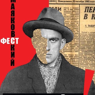 Аватар канала Пульс творчества | литература