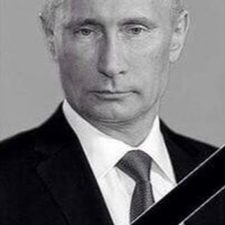 чи здох путін? channel avatar