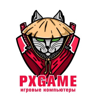PX GAME | Игровые компьютеры | Сборка ПК channel avatar