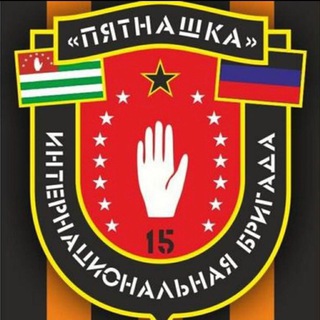 ИБ Пятнашка channel avatar