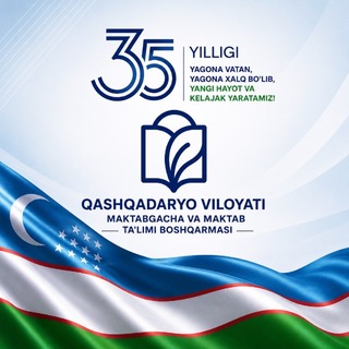 Qashqadaryo viloyati Maktabgacha va maktab ta'limi boshqarmasi | Rasmiy kanali | channel avatar