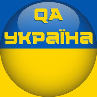 QA Україна channel avatar