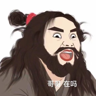奇闻百科 channel avatar