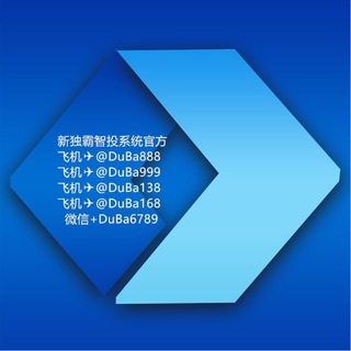 新独霸智投软件系统(高启强) channel avatar